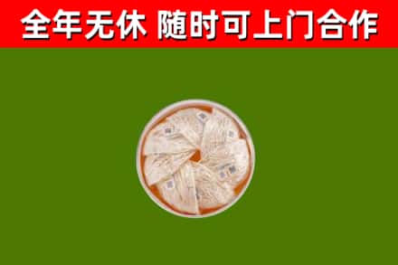 吉县回收燕窝