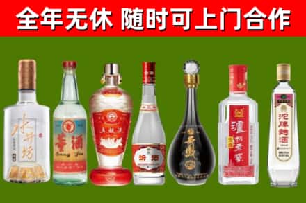 吉县烟酒回收名酒系列.jpg