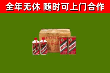吉县回收老茅台酒