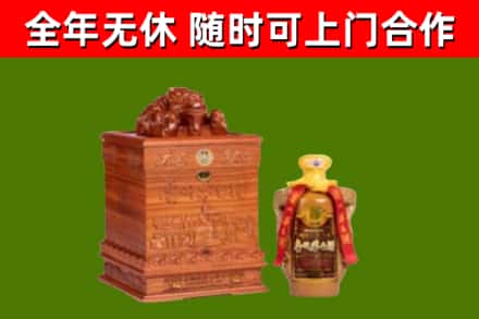 吉县回收80年茅台