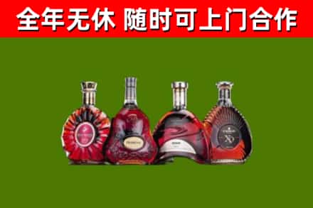 吉县回收老洋酒