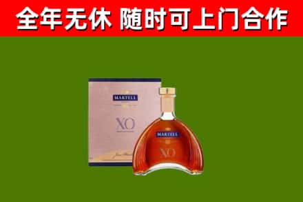 吉县回收马爹利洋酒