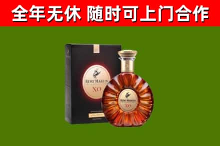 吉县回收人头马洋酒