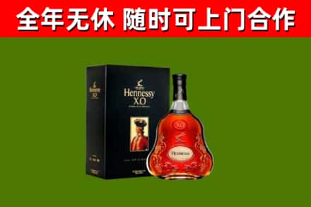 吉县回收轩尼诗洋酒
